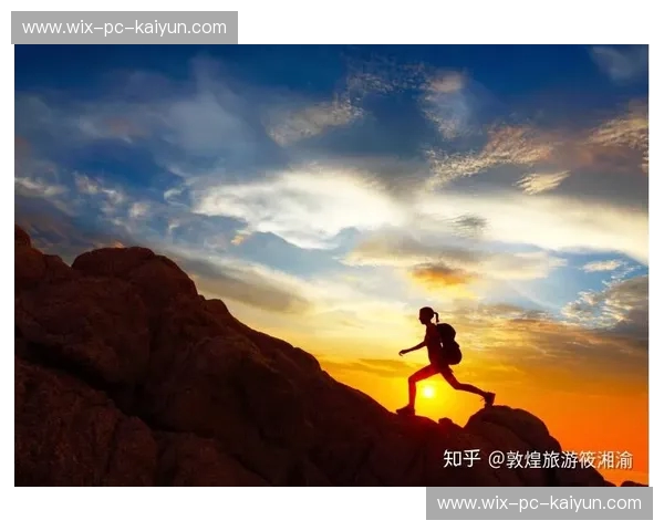 登山伤病:远离风险,享受每一步的风景 登山伤病:远离风险,享受每一步的风景